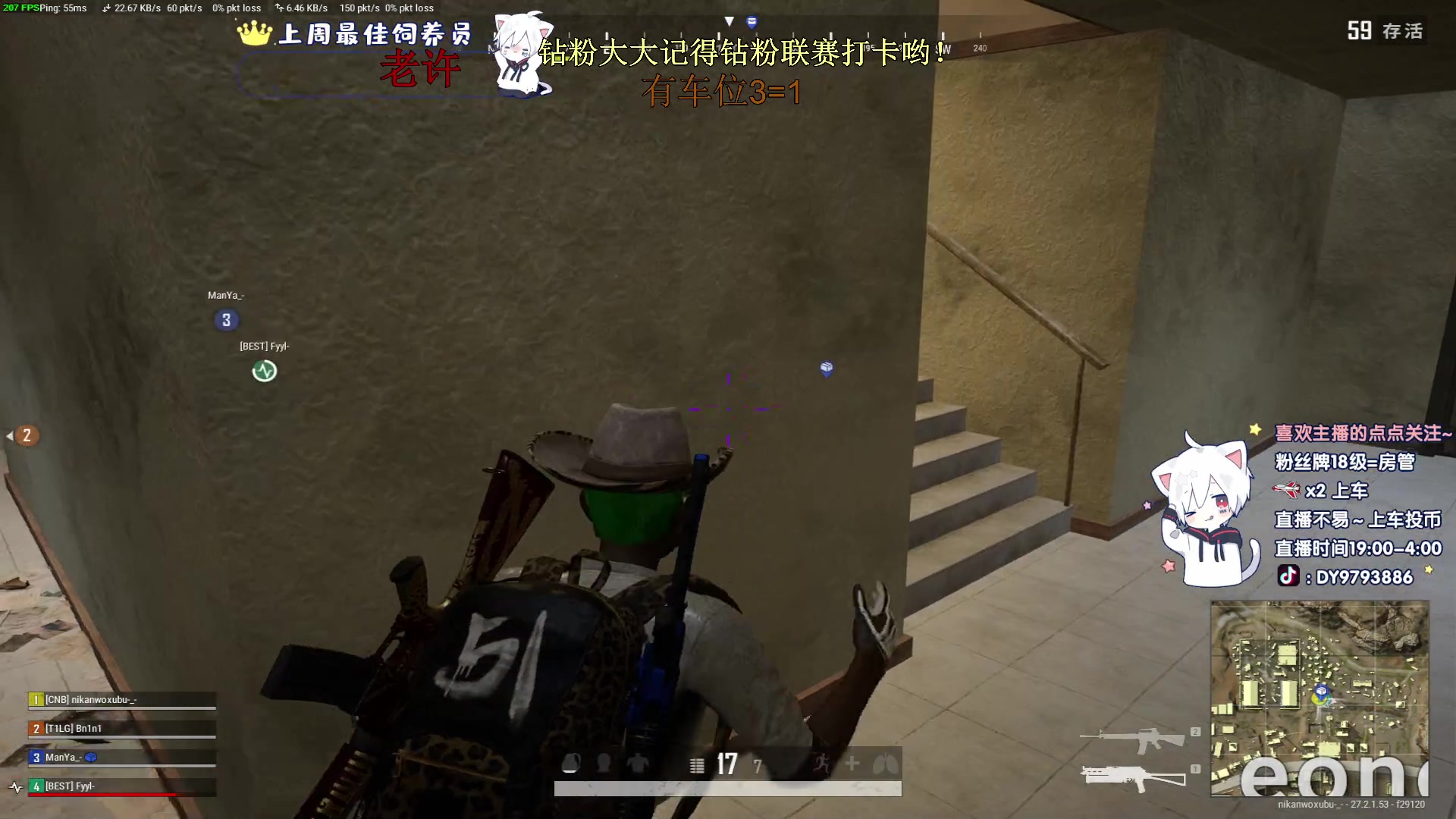 【2024-01-10 21点场】小徐813：KDA6.0了解一下