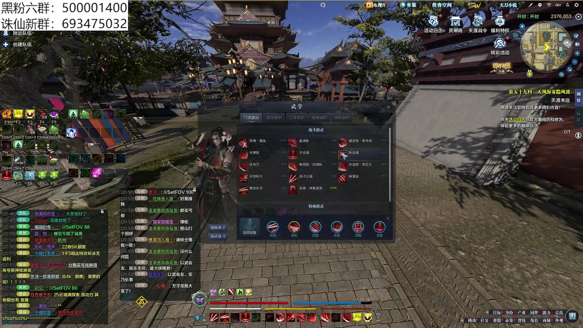 【2024-01-11 20点场】燕徊硯：阿瑟：梦醒了。