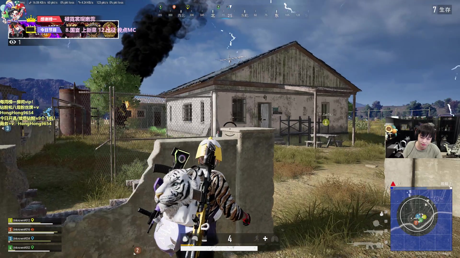 【2024-01-12 23点场】轰轰仔：轰轰：每天下午两点不见不散！