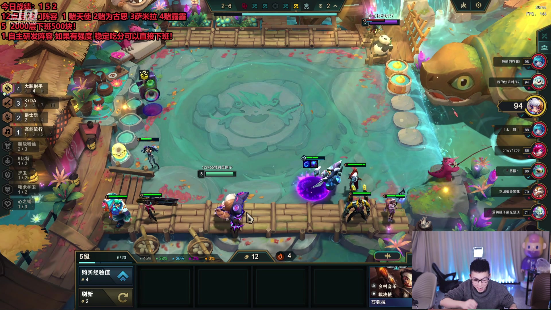 【2024-01-13 05点场】南波儿大魔王丶：新版本独家阵容研发！冷门偷分！