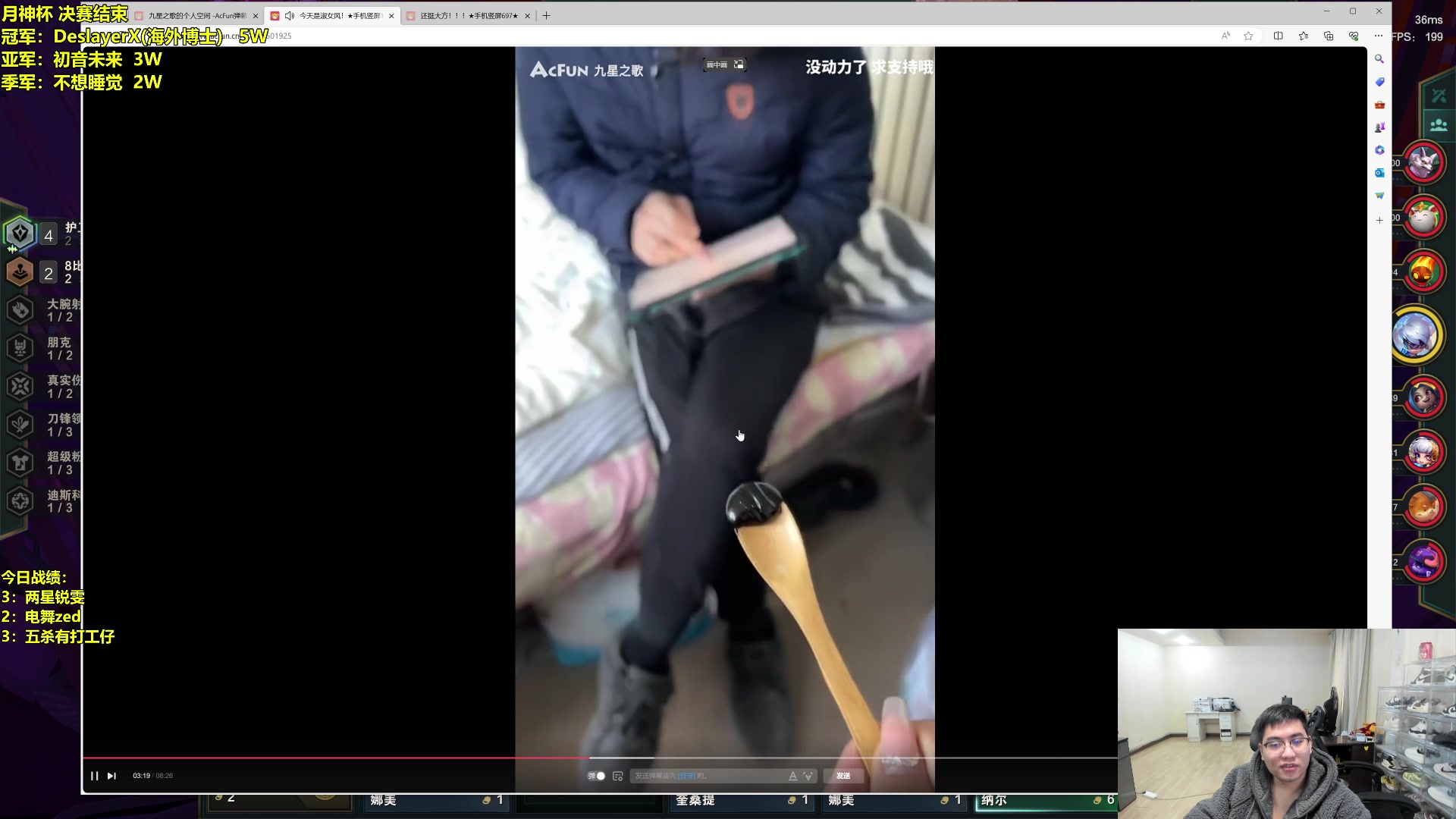 【2024-01-13 10点场】阿涛皎月Carry：备战云顶之巅！