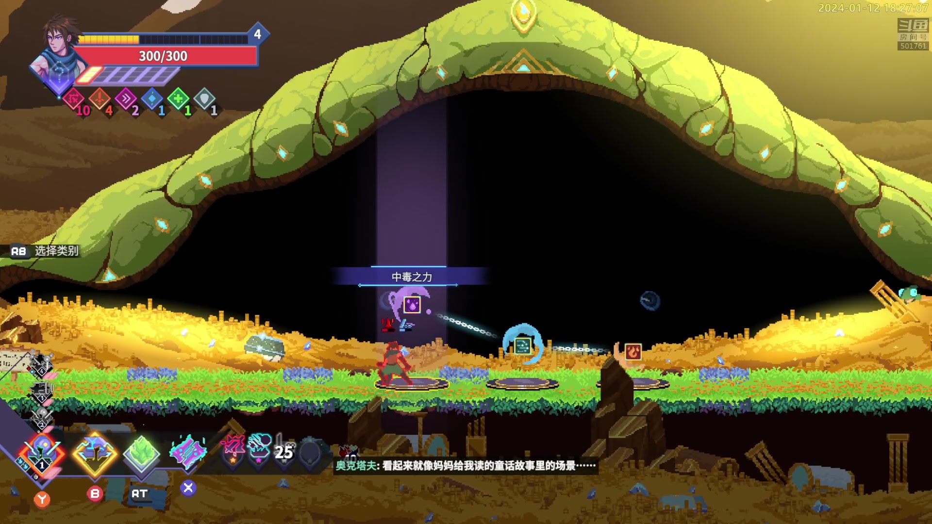 【2024-01-12 17点场】白白的胖胖呀：⭐️白胖白胖 充满希望⭐️