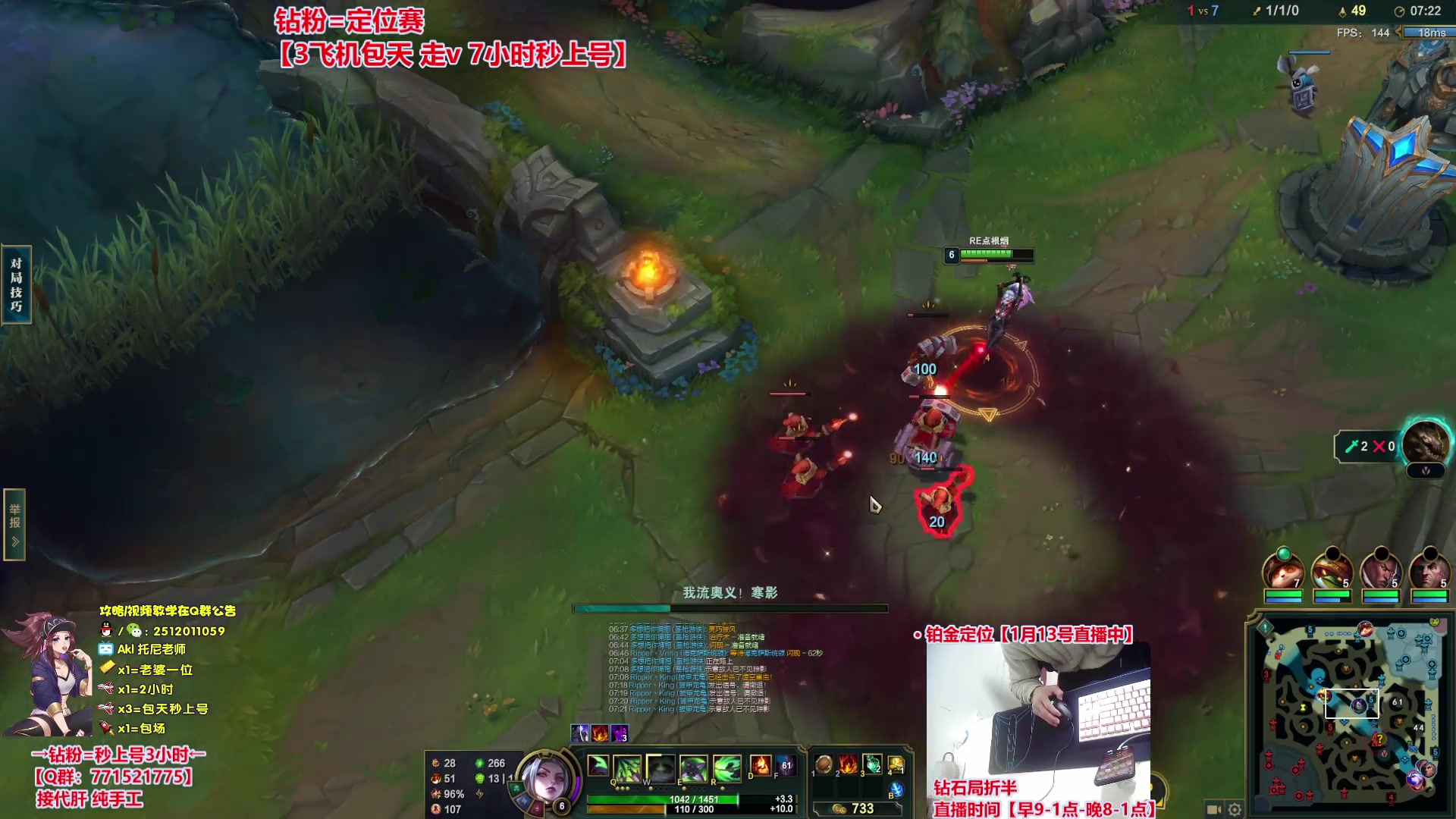 【2024-01-13 20点场】Akl托尼老师：钻粉打定位，包天送段【30岁王者阿卡丽】