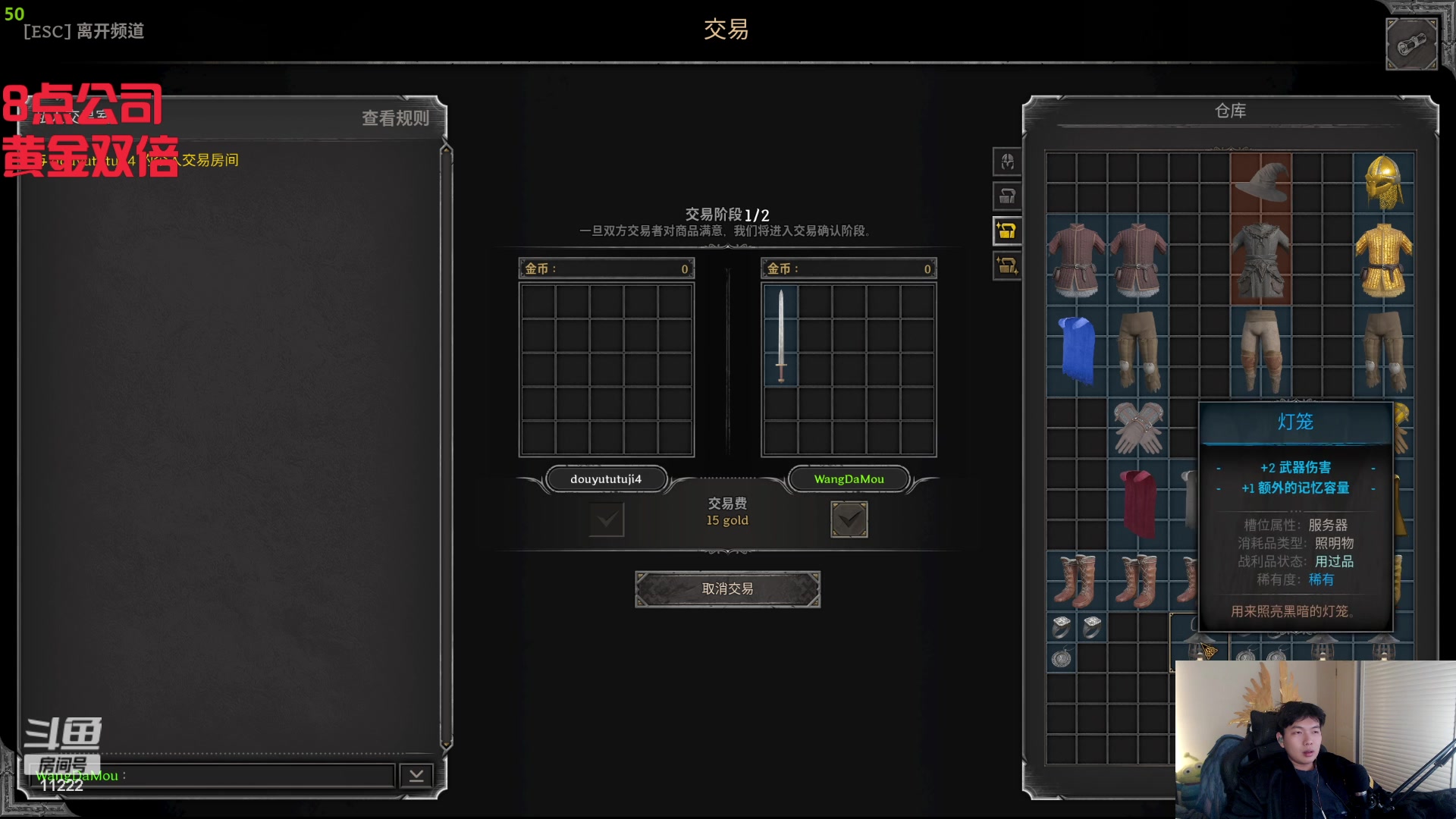 【2024-01-12 23点场】王大谋119：【小奶团】双金双倍 开心最重要