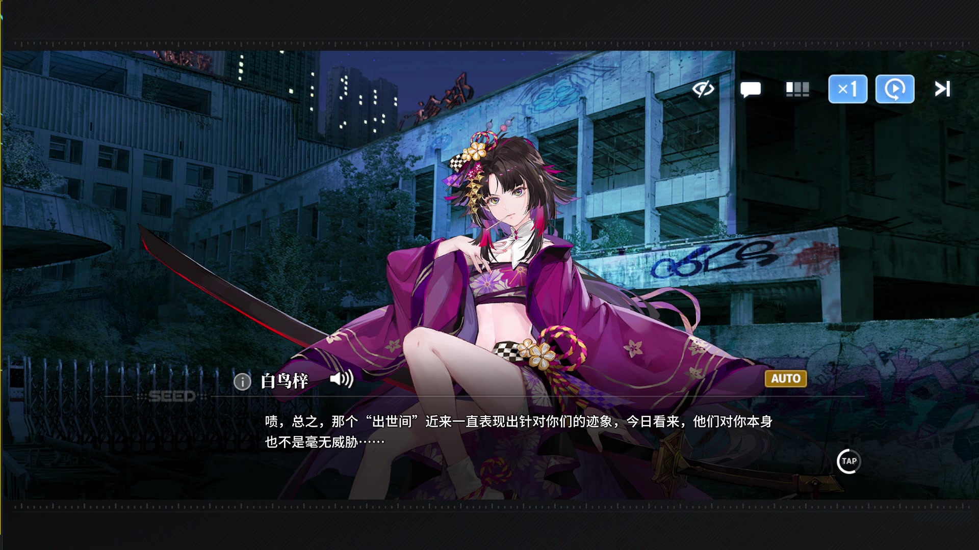 【2024-01-12 12点场】CSTG钢镚：萌新教学 在线指导~