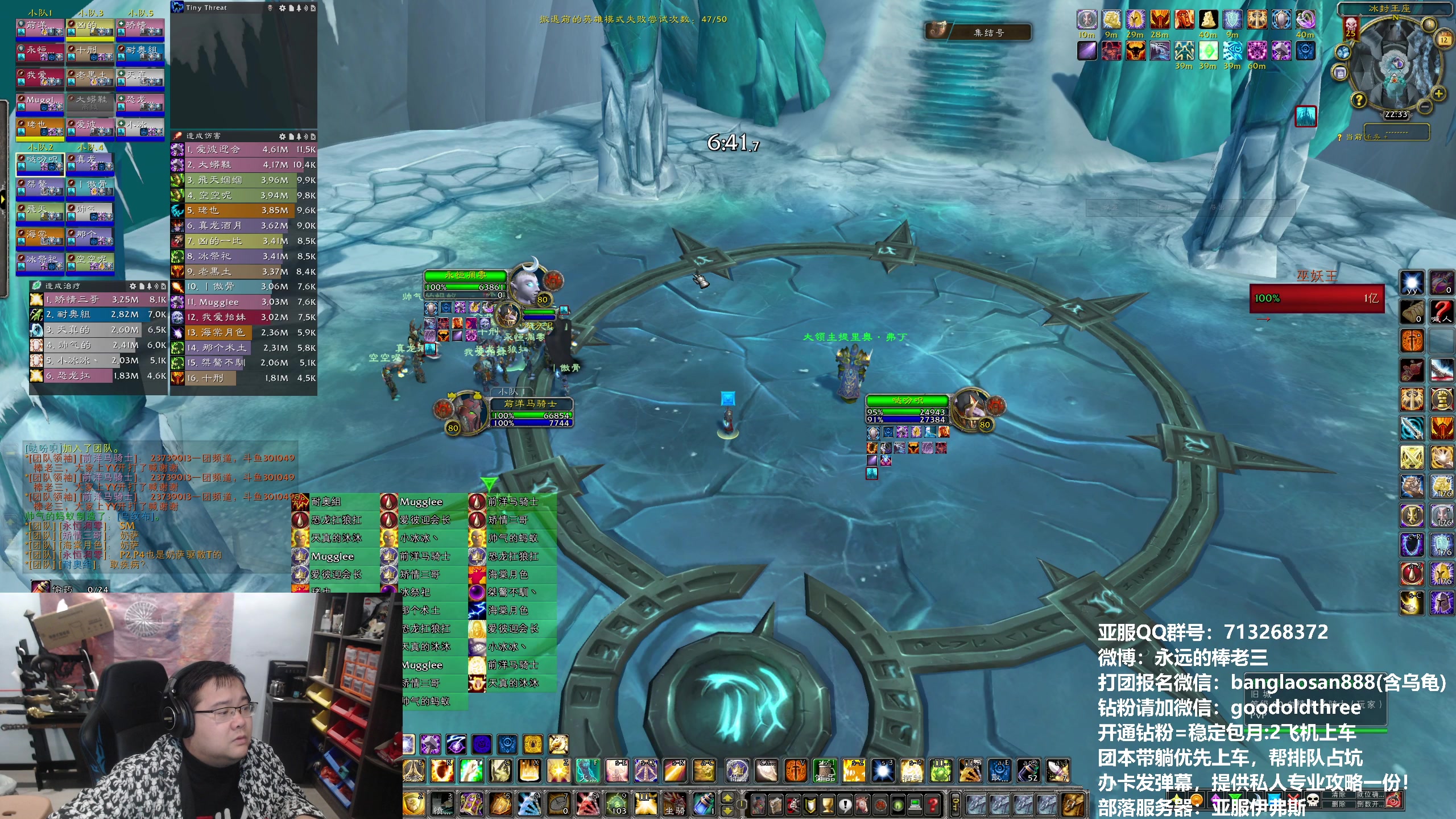 【2024-01-12 21点场】棒老三：惹不起，惹不起~~