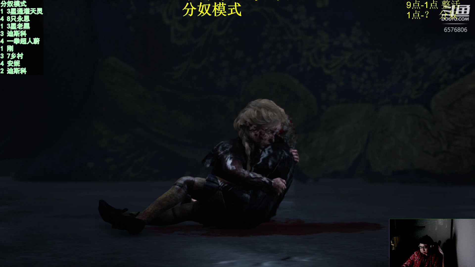 【2024-01-13 20点场】福星哥呀：来了！！！！ 6576806