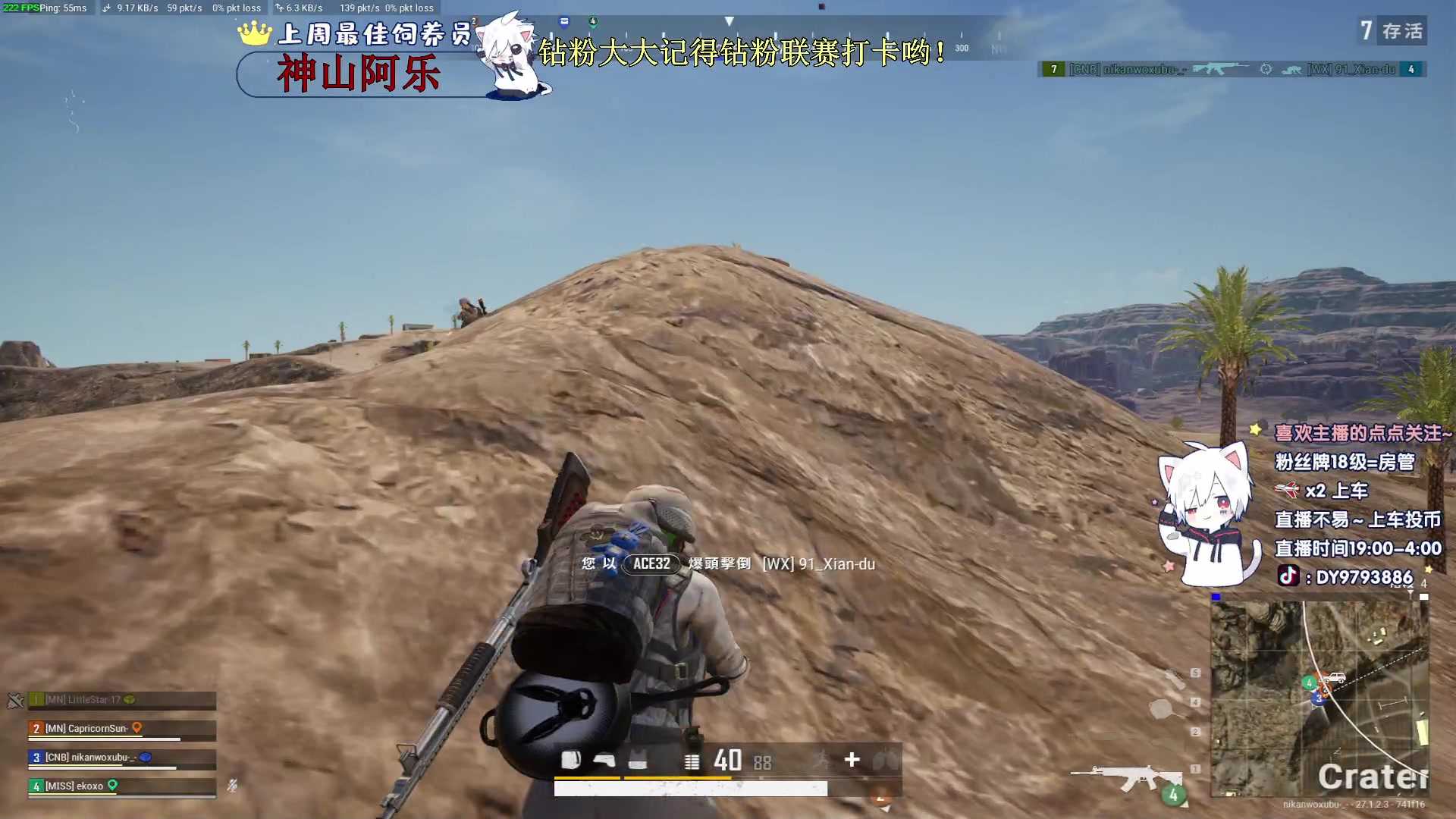 【2024-01-08 21点场】小徐813：KDA6.0了解一下