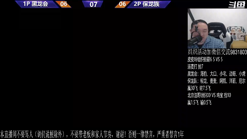 【格斗游戏】武汉程龙的精彩时刻 20240113 09点场