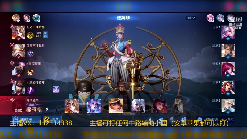 【2024-01-13 19点场】国服老狐狸：国服妲己：进来学技术了