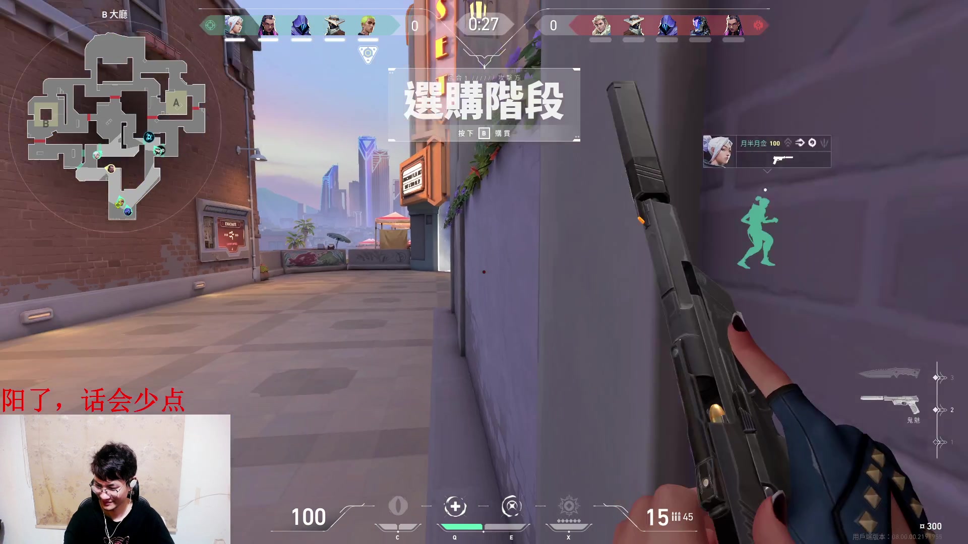 【2024-01-13 18点场】暴走的银剑君丶：银剑君：无畏契约时间！`