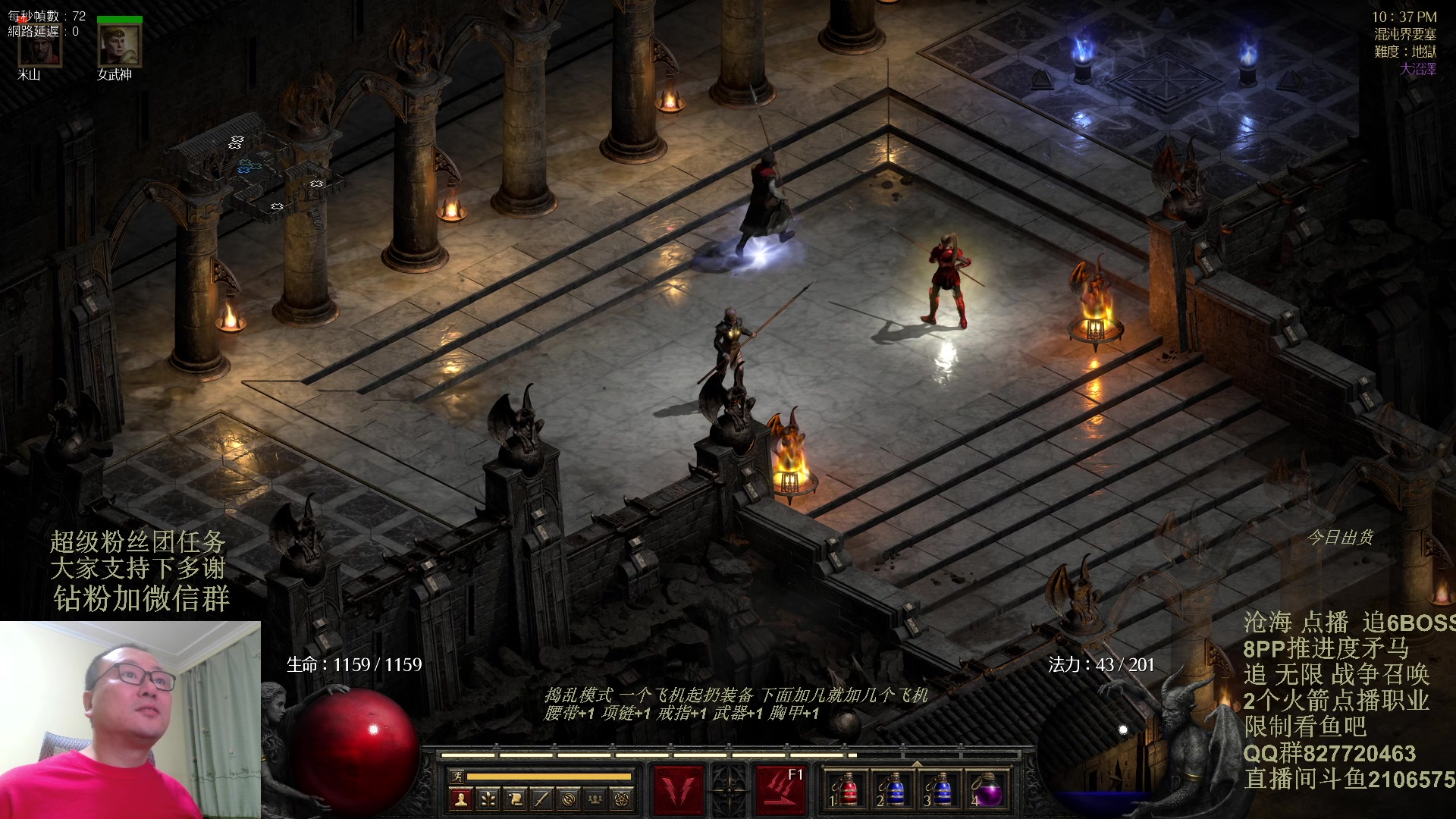 【2024-01-12 22点场】英雄吕布：暗黑2重制版  8PP矛马 追梦 走起