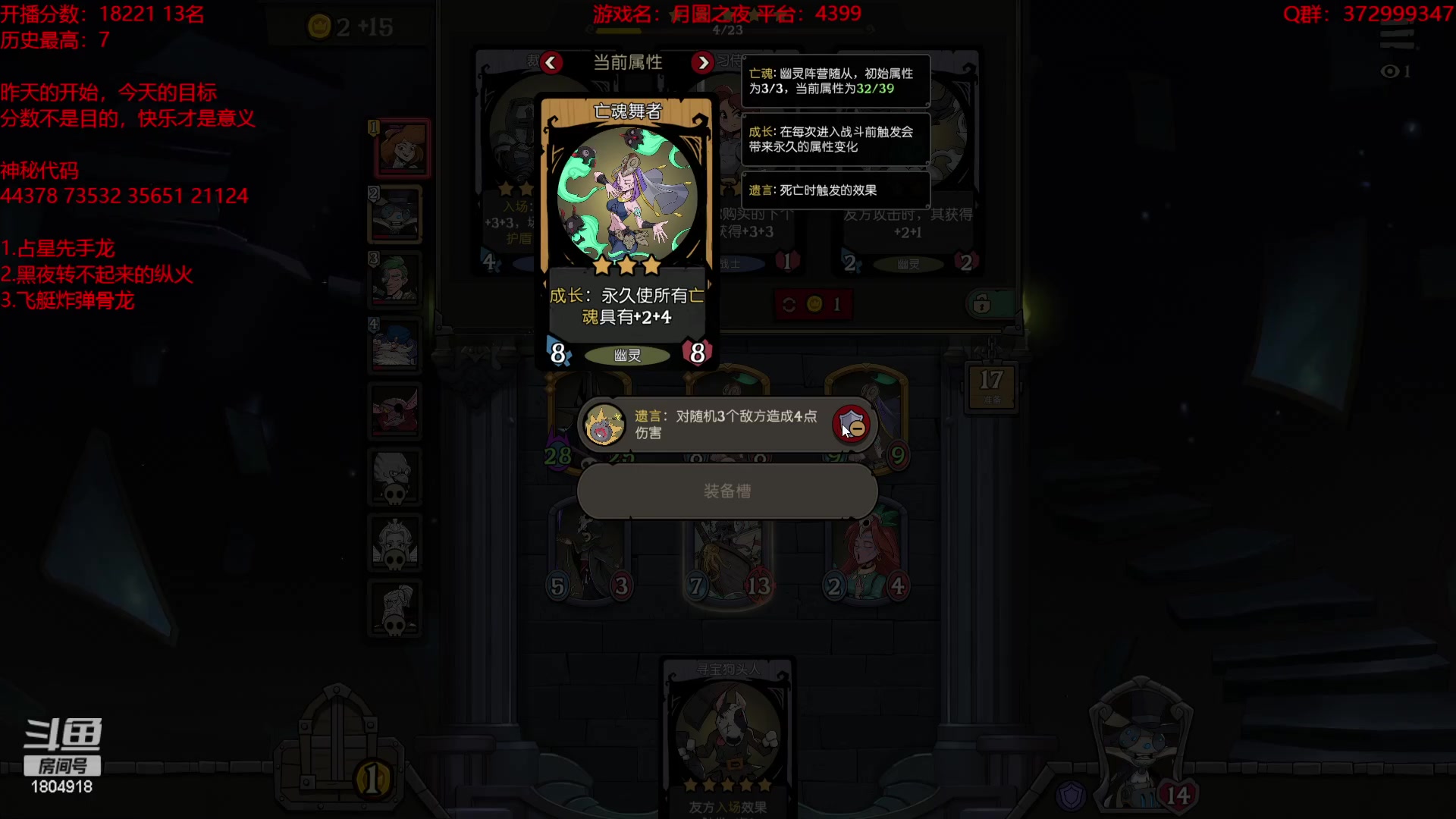 【2024-01-08 20点场】羊驼不知怎么咩：【羊驼】昨天的开始，今天的目标
