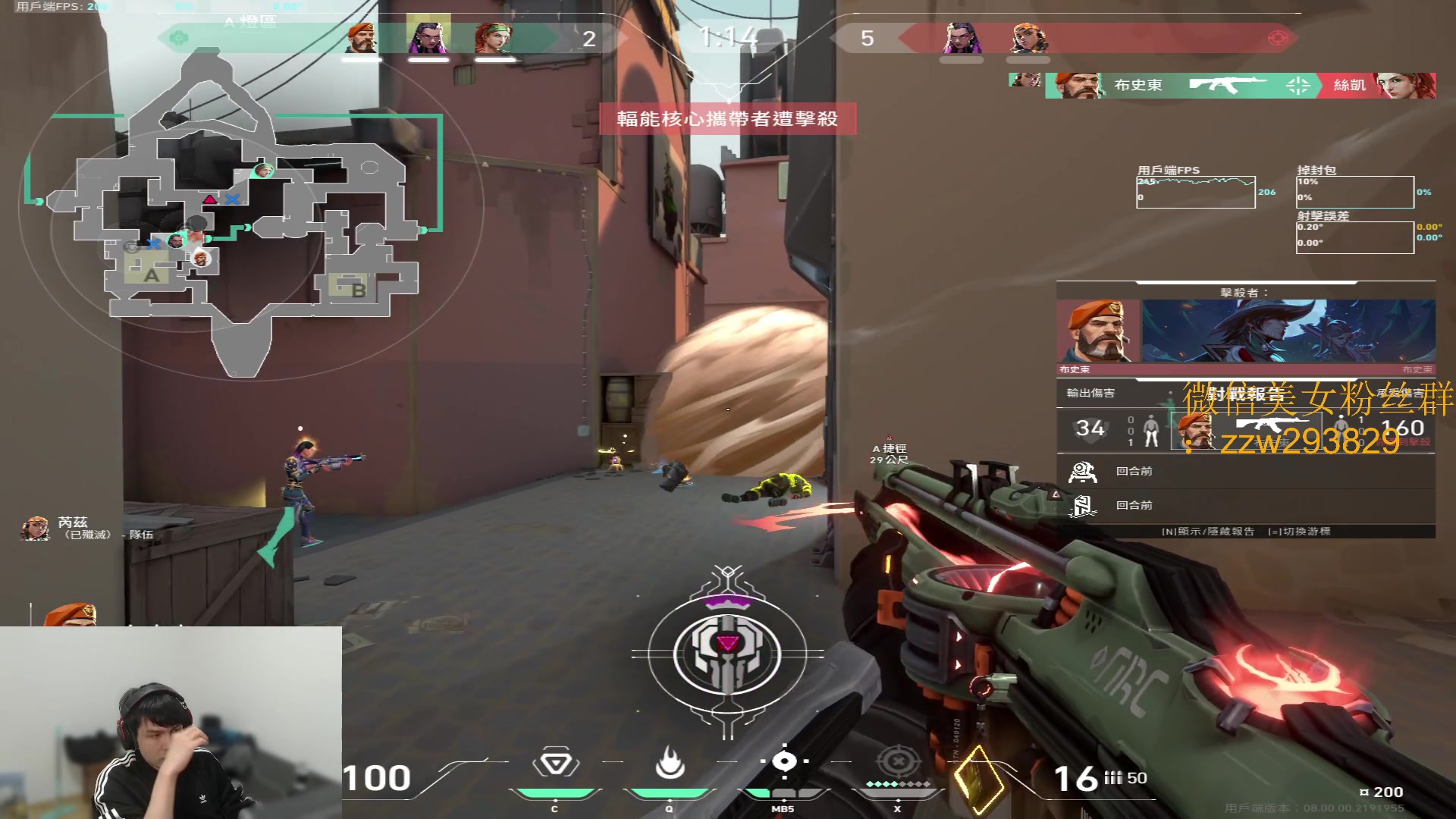 【2024-01-13 01点场】CSGO解说伟伟：亚服征讨职业选手