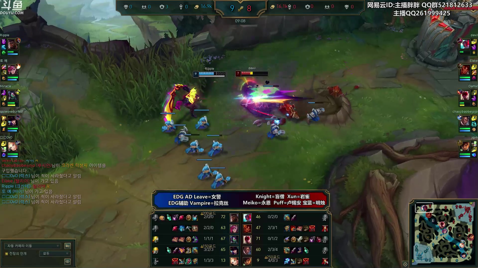 【2024-01-13 01点场】胖胖灬：胖胖OB：T1 TES BLG韩服新版本