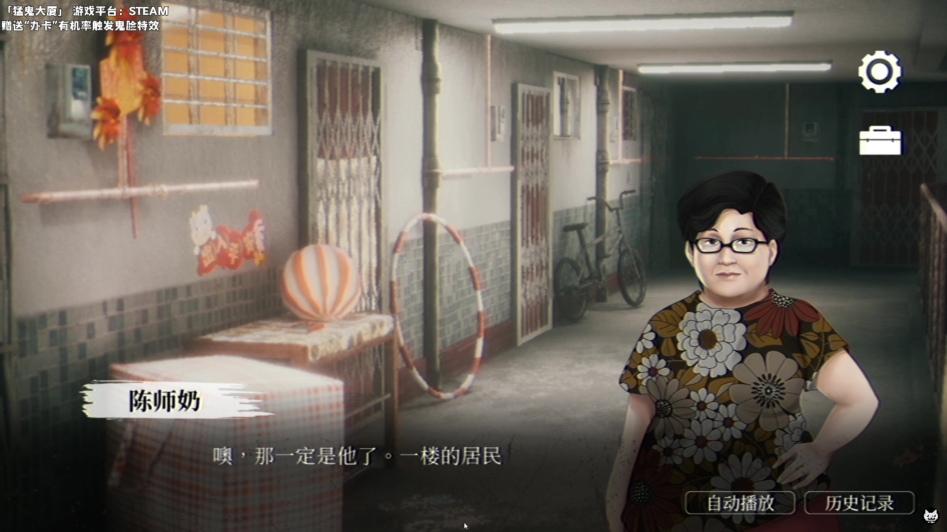 【2024-01-12 22点场】老猫CatGames：【Cat】今晚继续独立恐怖游戏