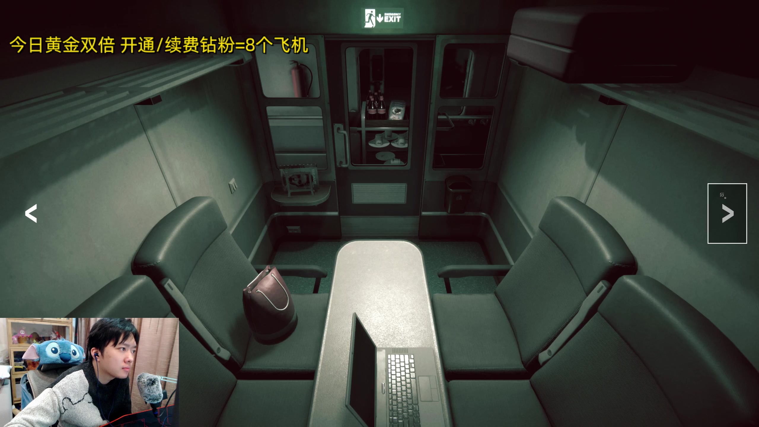 【2024-01-12 23点场】机长YG：【机长】第一恐怖游戏刺激直播中！！