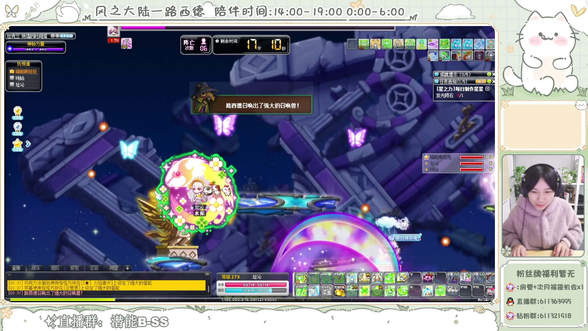 【2024-01-13 03点场】顾青ArakiYoko：【V204】冒险岛新时代