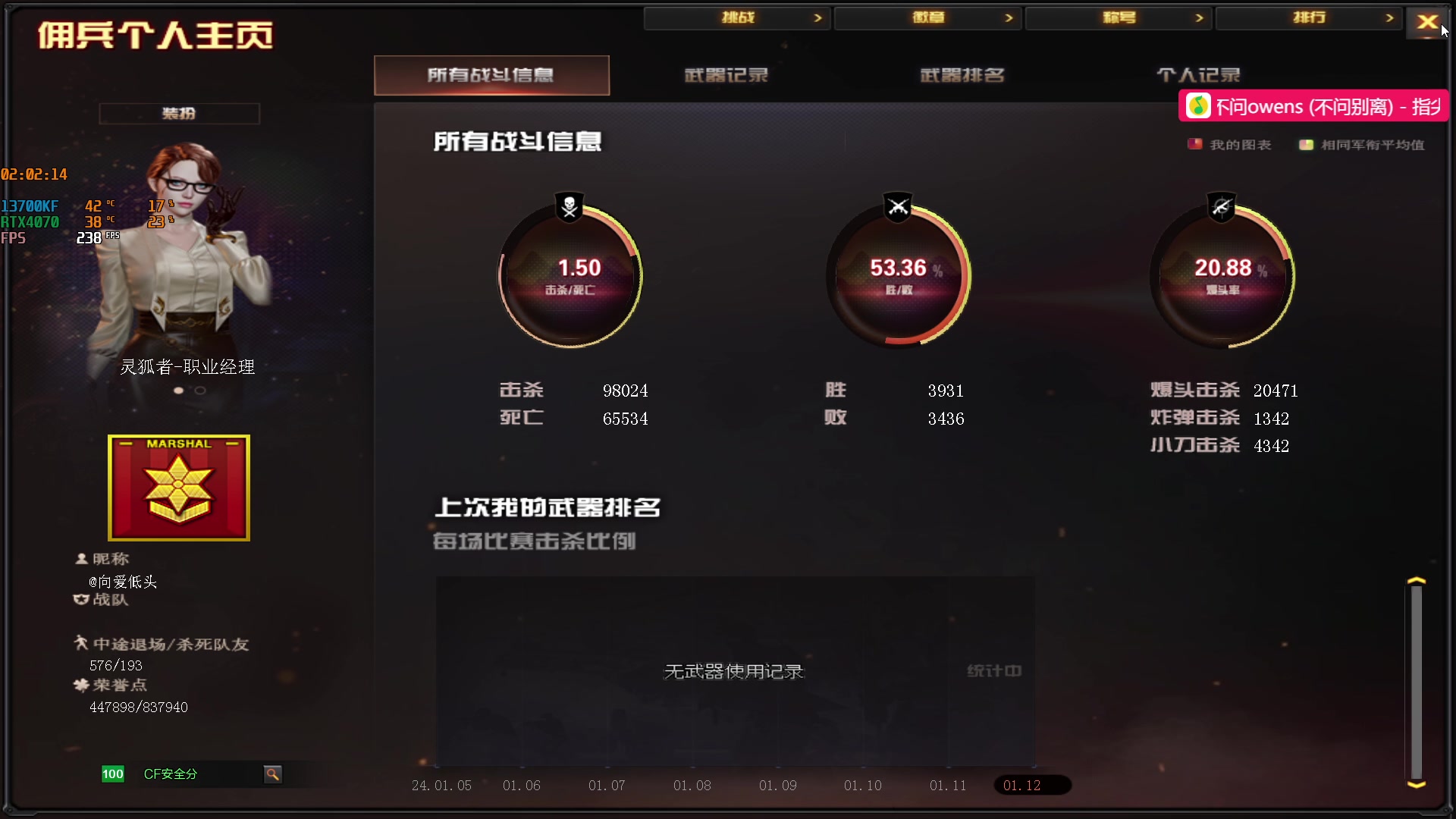 【2024-01-13 01点场】1K黄辉冯：少年代播：最好玩的生存游戏~