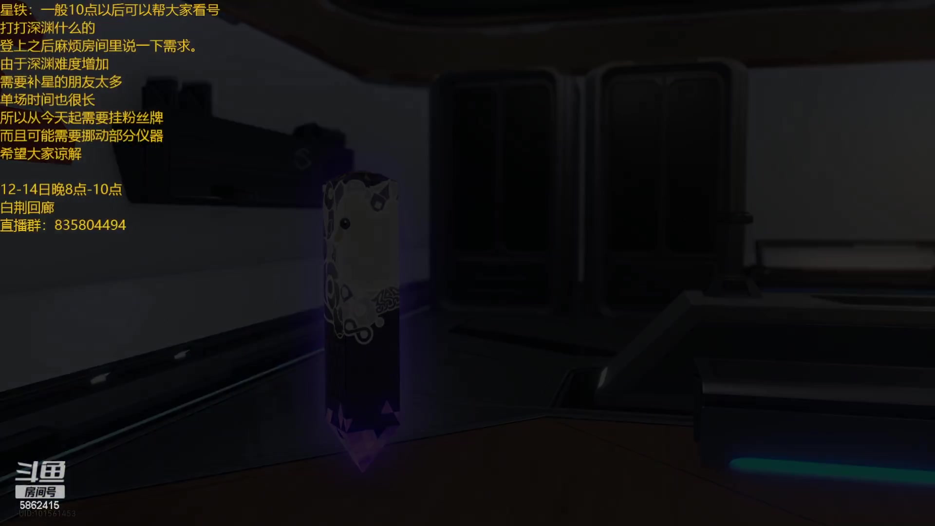 【2024-01-12 21点场】毕游侠：今晚8点，白荆回廊