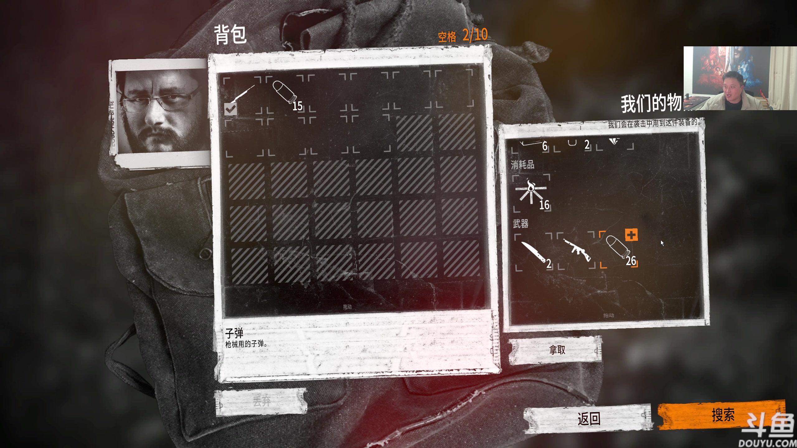 【2024-01-12 23点场】异灵术老师：异灵术：开心快乐93589