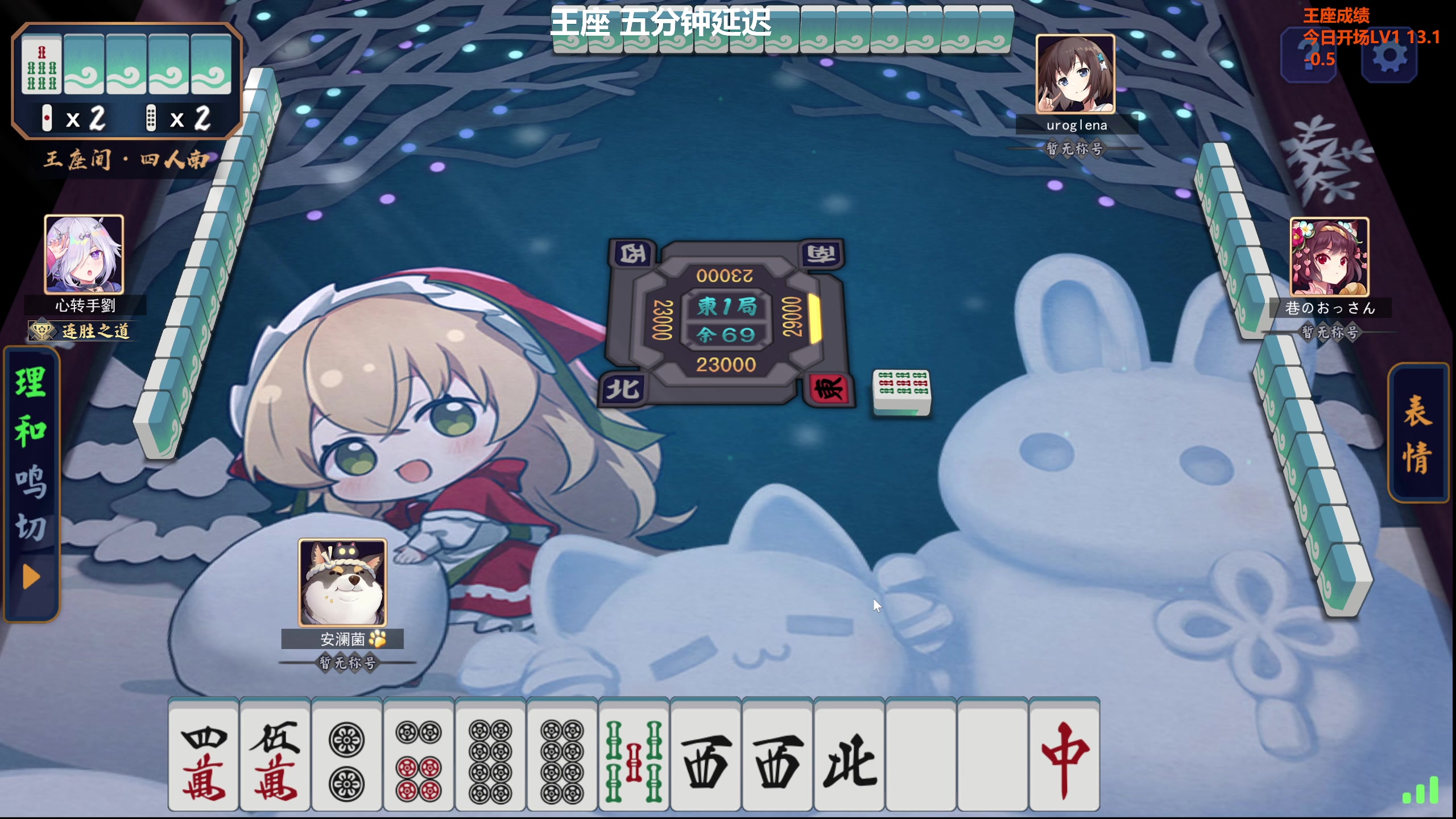 【2024-01-08 10点场】平平无奇安澜君：安澜雀魂：先王座，后再说