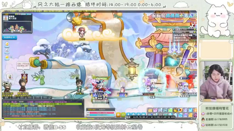 【2024-01-12 19点场】顾青ArakiYoko：【V204】冒险岛新时代
