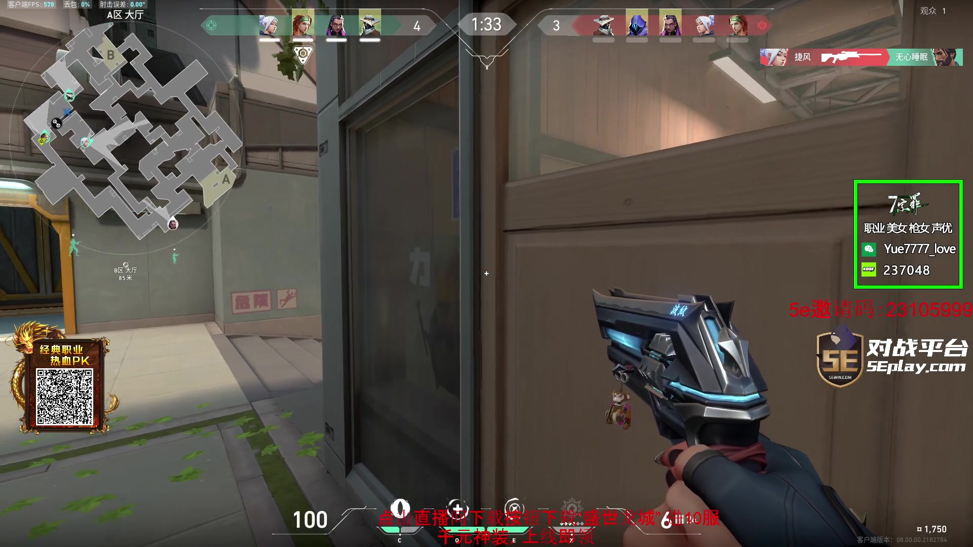 【2024-01-13 03点场】diyy刘頔：diyy:还是cs好玩！