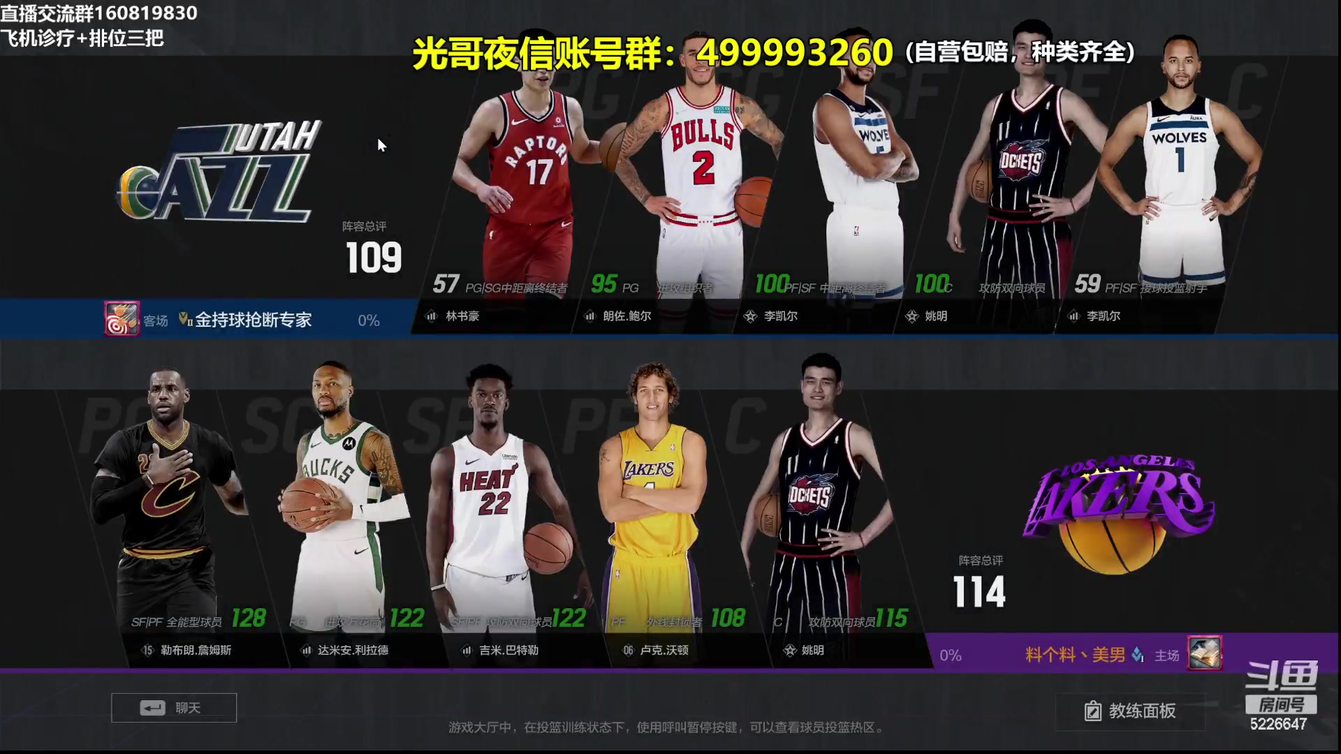 【2024-01-12 21点场】XY丶死鱼：死鱼ysy：晚上好兄弟们！！！