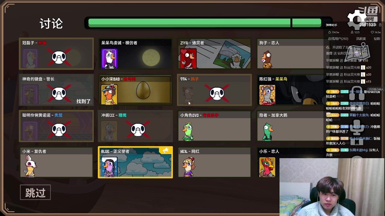 【2024-01-13 01点场】冲酱ccc：偷偷努力冲冲冲！