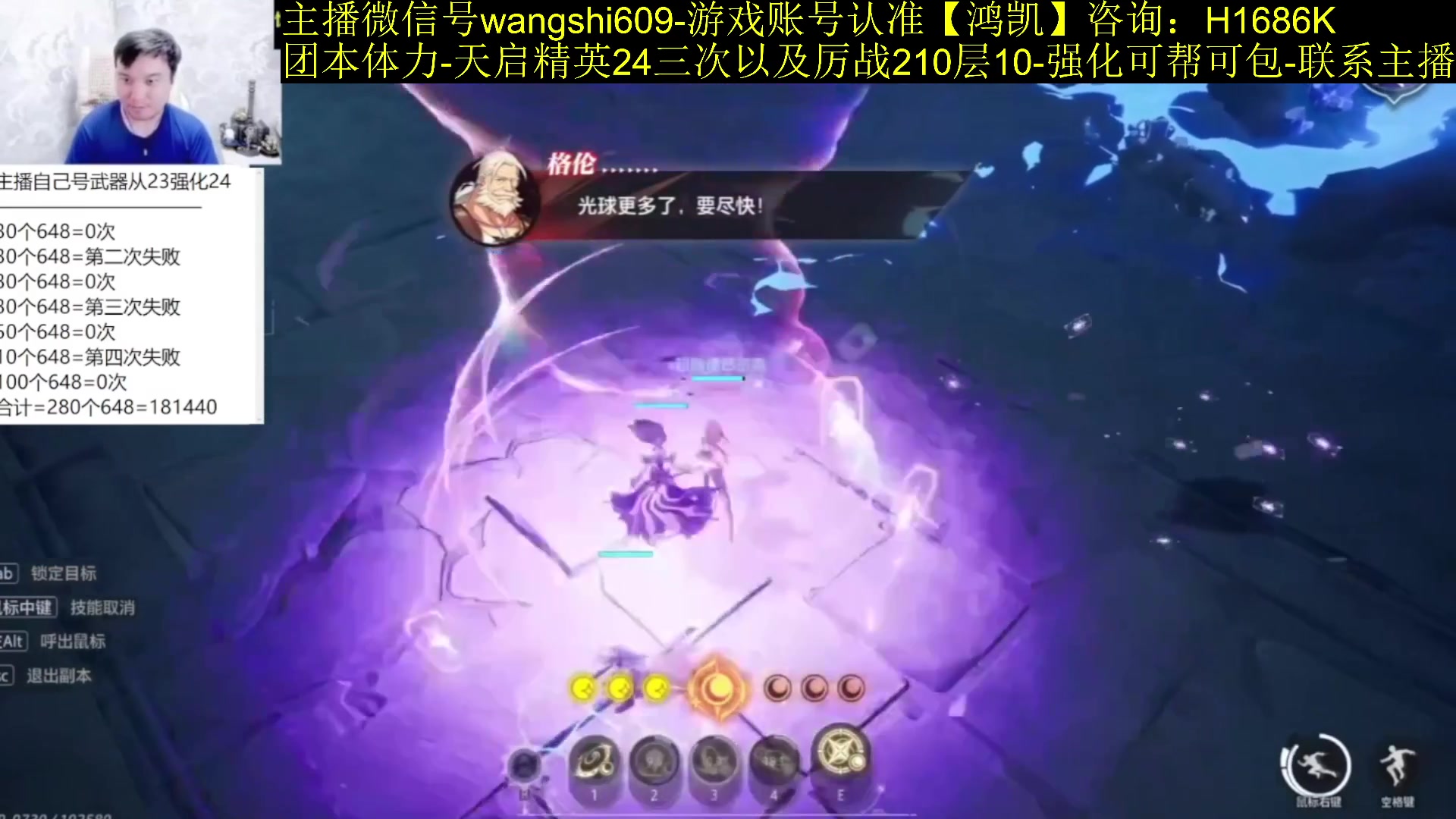【2024-01-13 14点场】亡誓Wang：首通竞速助您圆梦