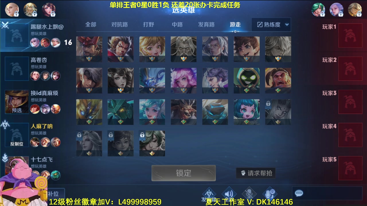 【2024-01-13 06点场】大魔王夏天天丶：射手单排上荣耀50星教学！紧张刺激