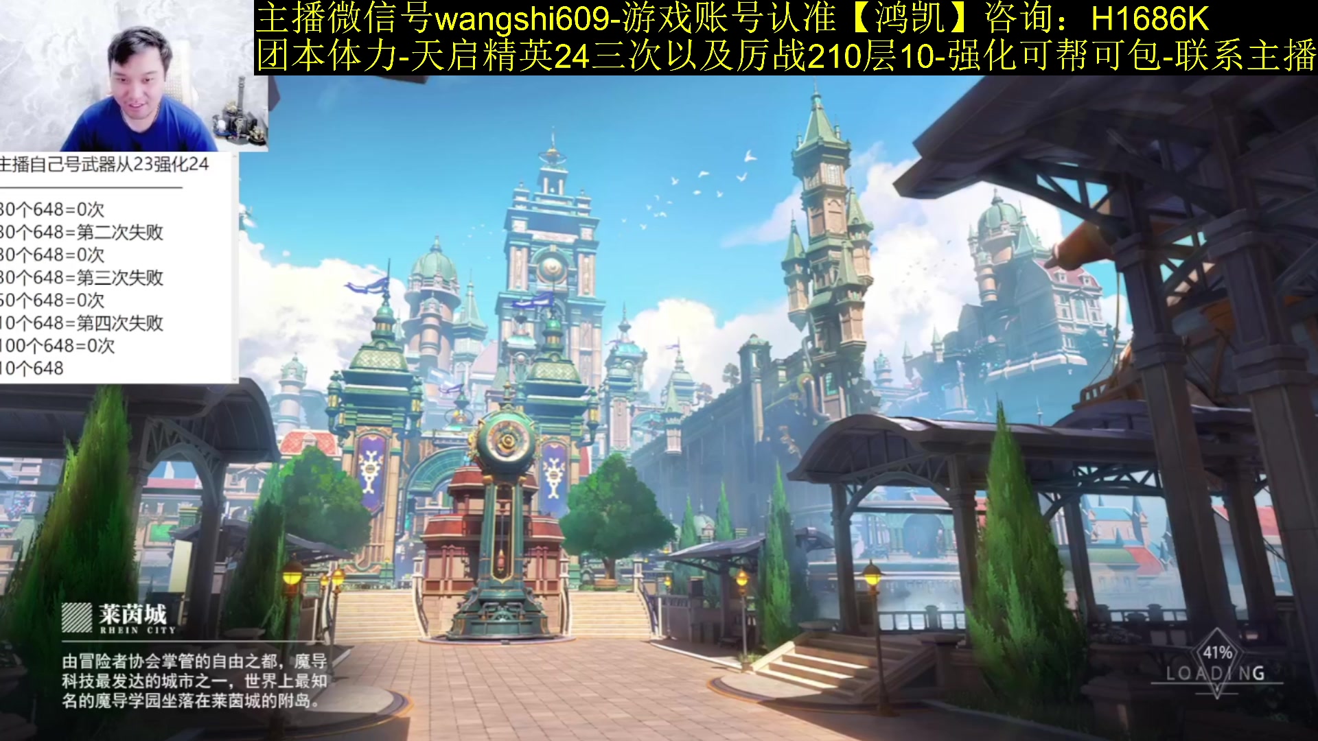 【2024-01-13 16点场】亡誓Wang：首通竞速助您圆梦