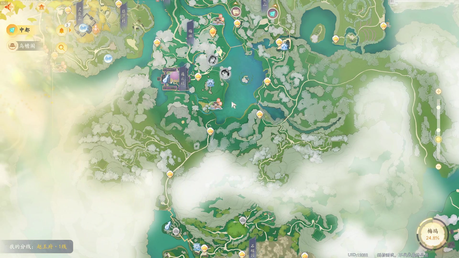 【2024-01-13 19点场】戴老六：射雕 好玩 爱玩