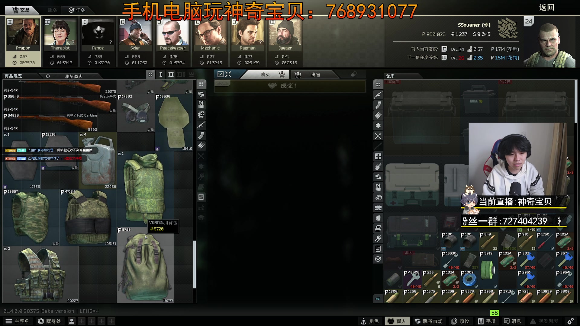 【2024-01-13 09点场】丨绅士瑄丨：良心宝可梦服务器~有问必答~