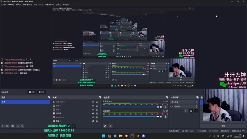 【2024-01-13 00点场】EQ118：3倍亲密 养手 鹅time