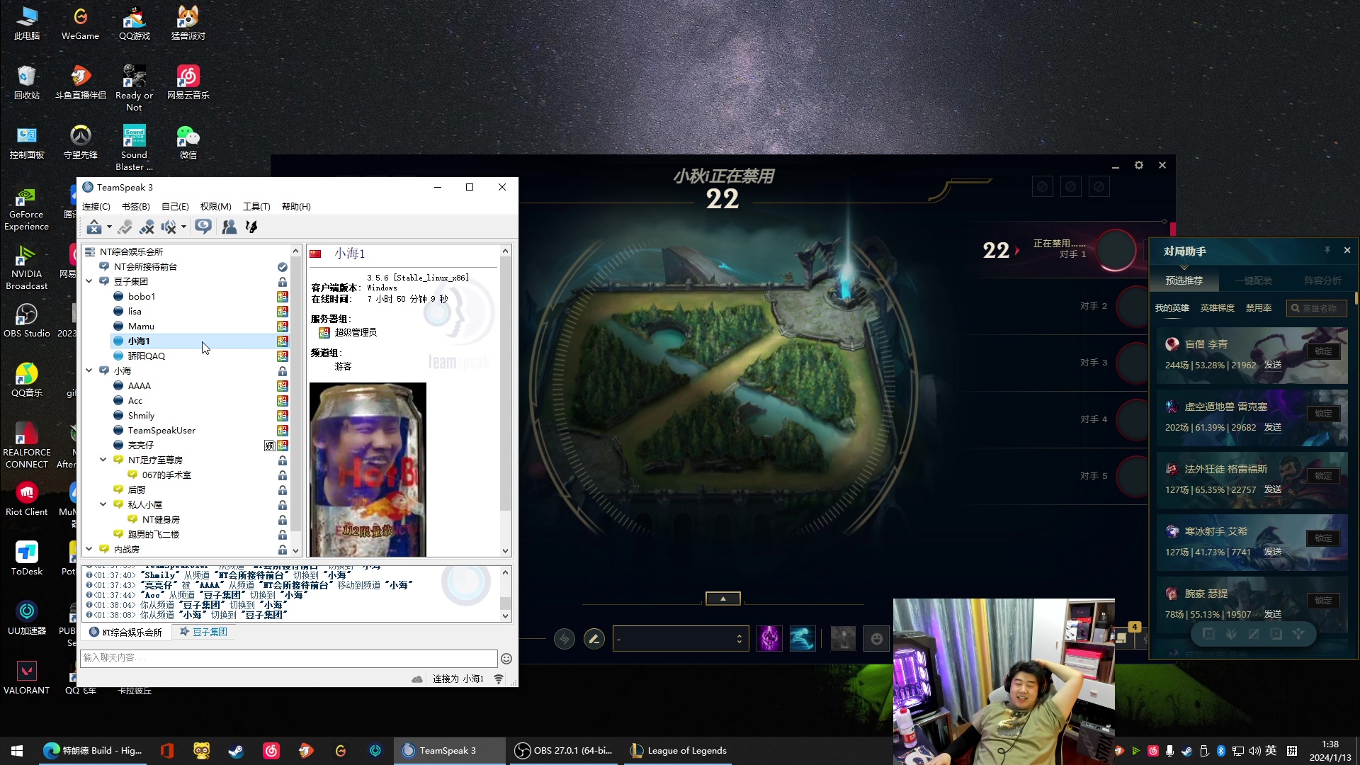 【2024-01-13 01点场】4AM小海xx丶：新赛季S14内战！！