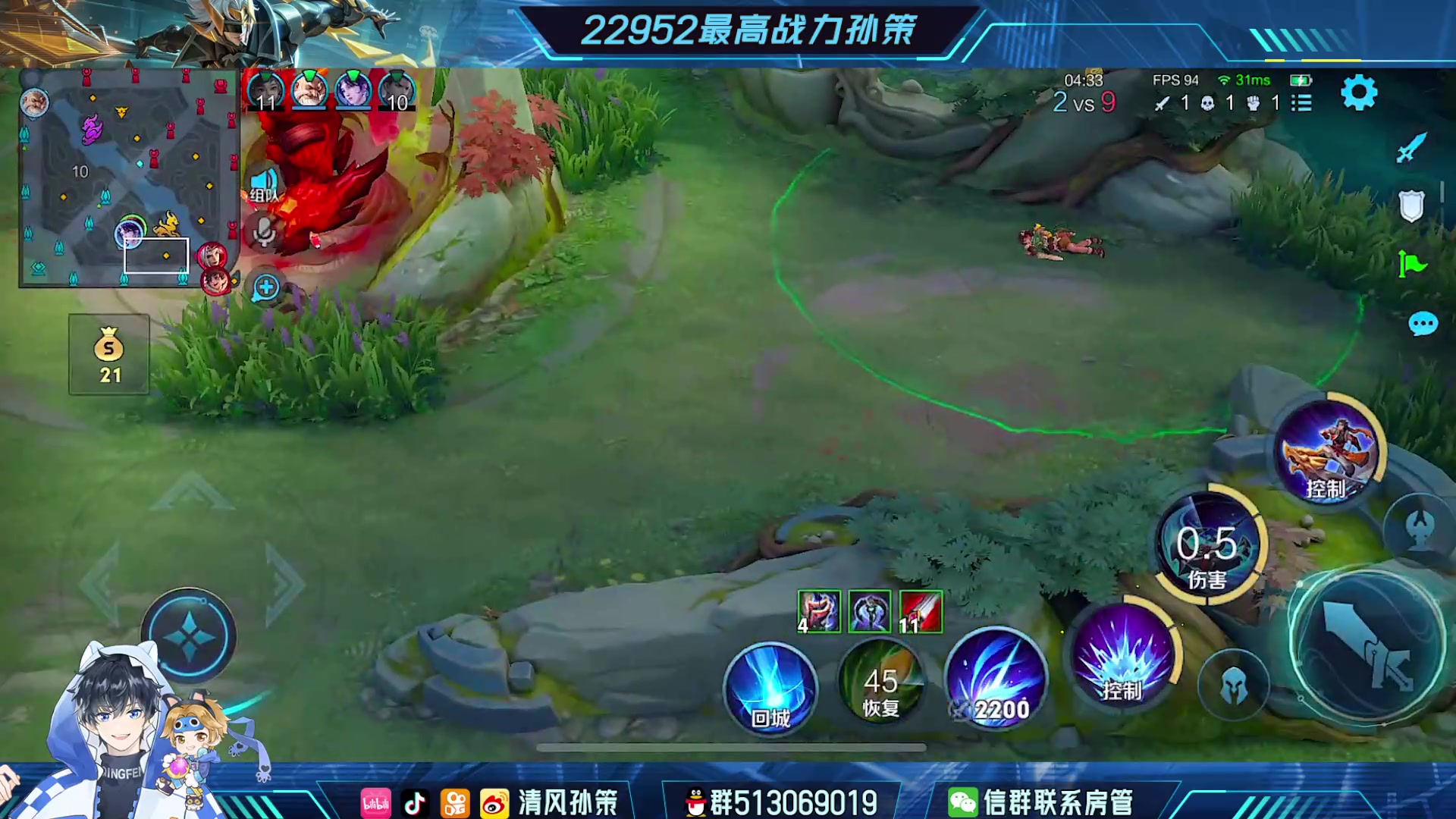 【2024-01-11 22点场】清风孙策：只玩孙策狂铁 冲巅峰第一