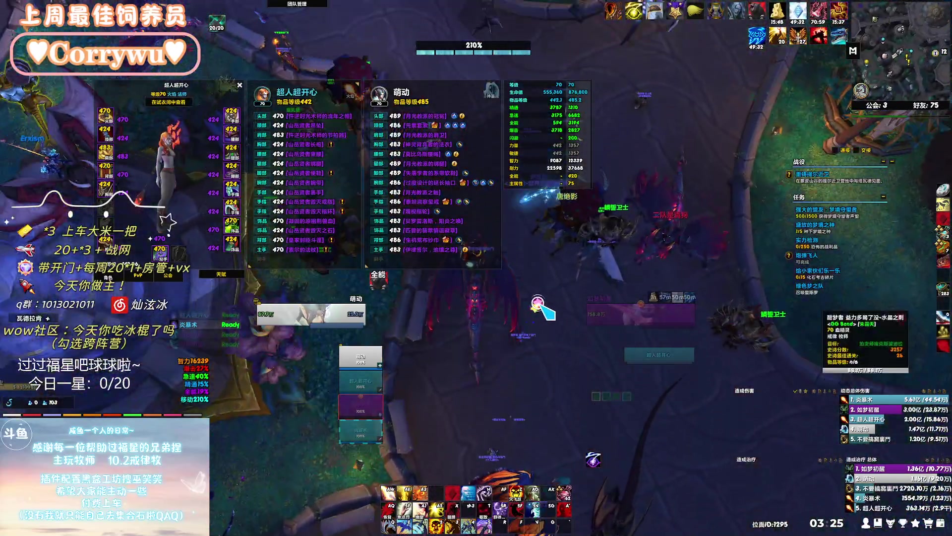 【2024-01-13 03点场】巫笑笑：wxx：摸鱼划水不作为