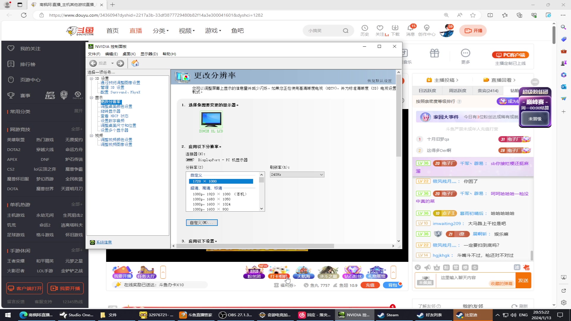 【2024-01-13 20点场】南枫阿i：随便打打！！ 3436094