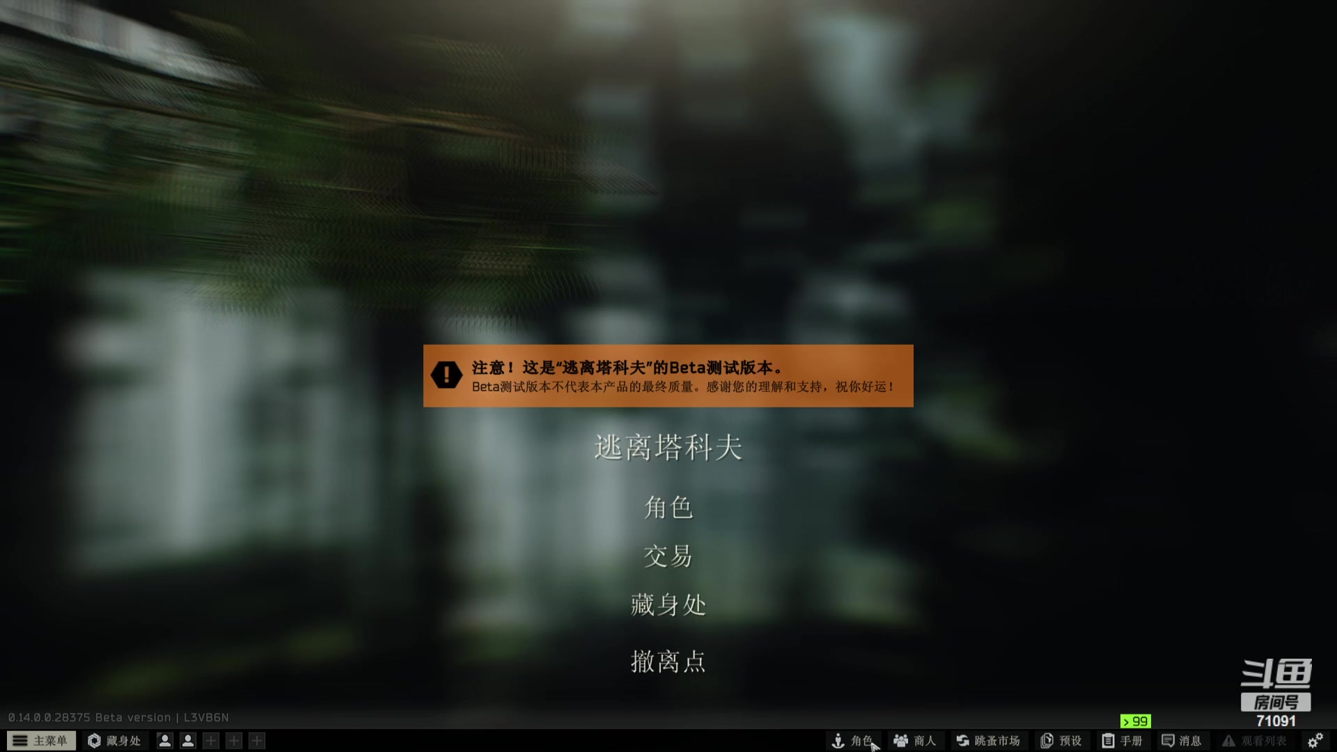 【2024-01-13 00点场】狼牙山凯哥：我们意念合一~！