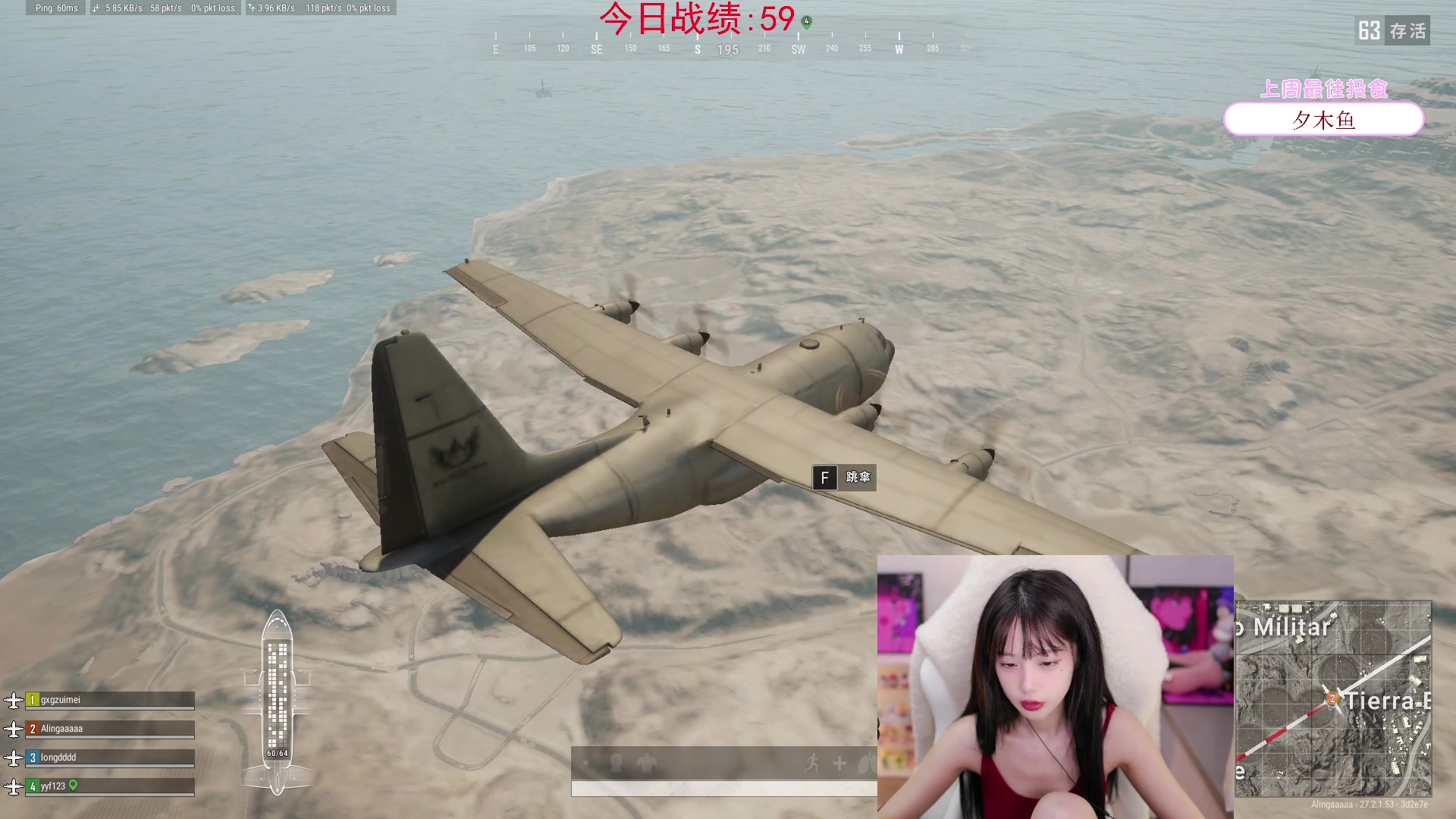 【2024-01-13 15点场】艾琳bigbaby：【双倍】重生之添柴少女