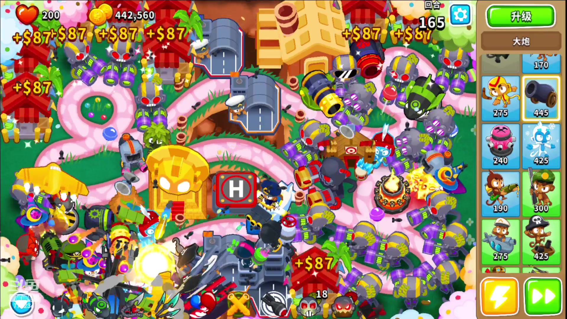 【2024-01-13 12点场】谎言言0V0：言：细节决定成败