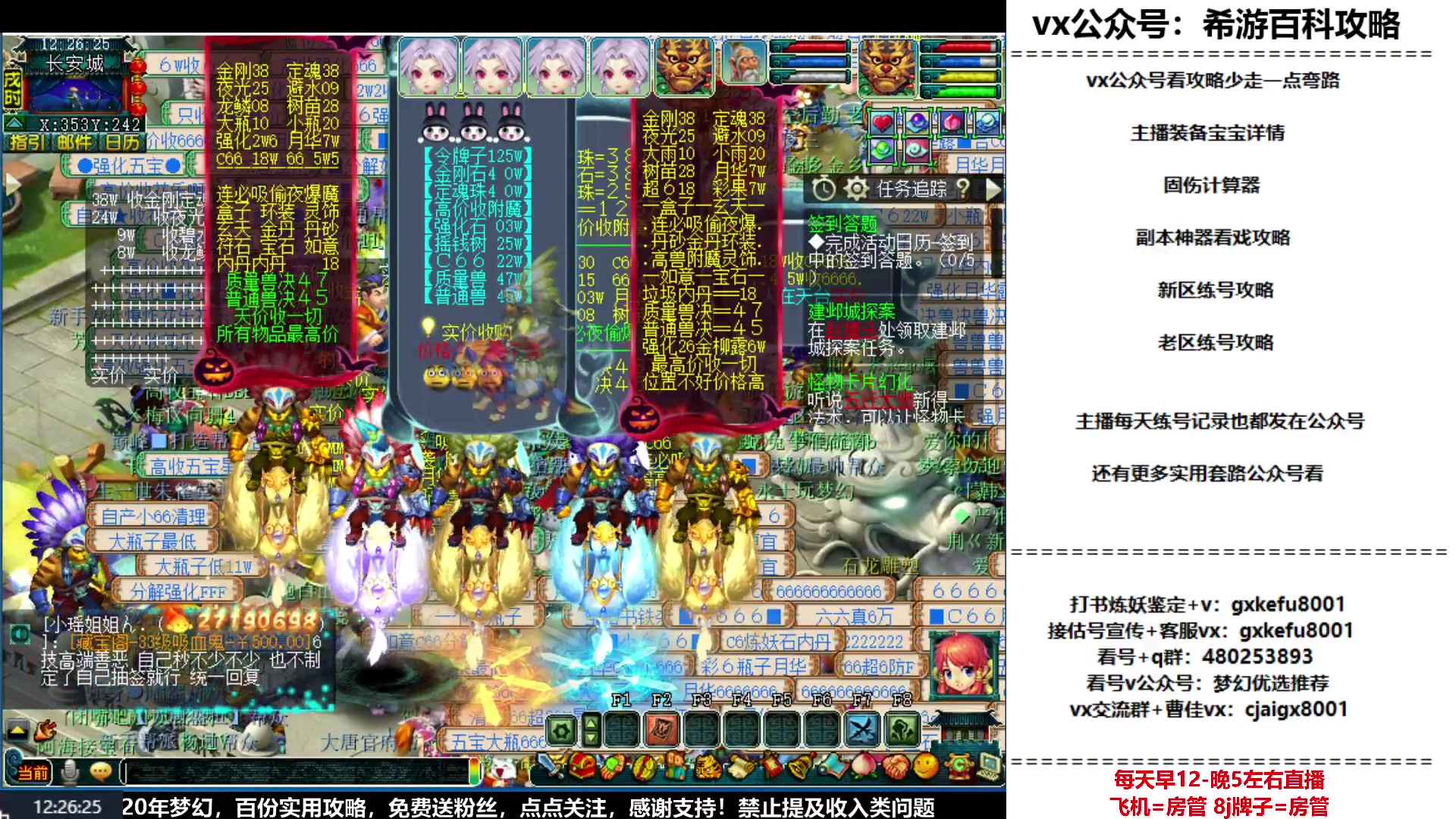 【2024-01-13 11点场】oo冠希oo：20周年区wd4九黎