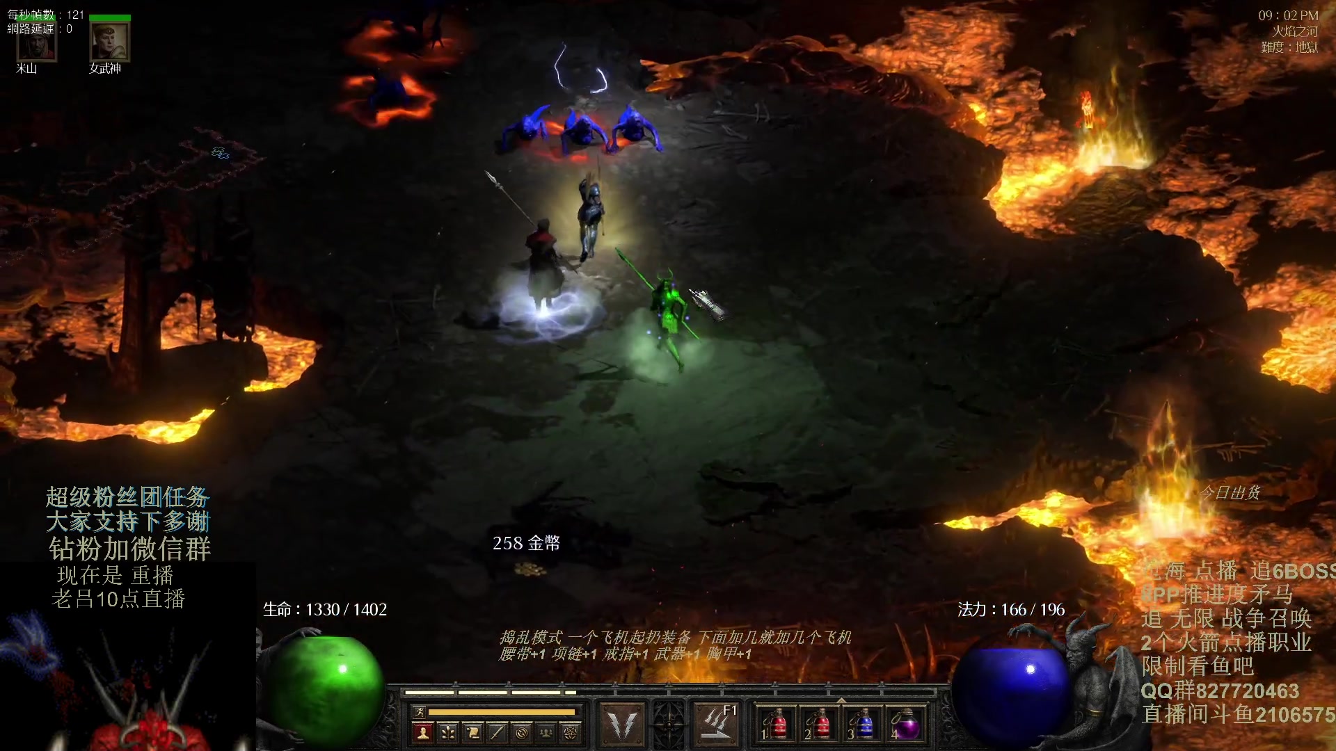 【2024-01-13 01点场】英雄吕布：暗黑2重制版 今天双倍粉丝牌