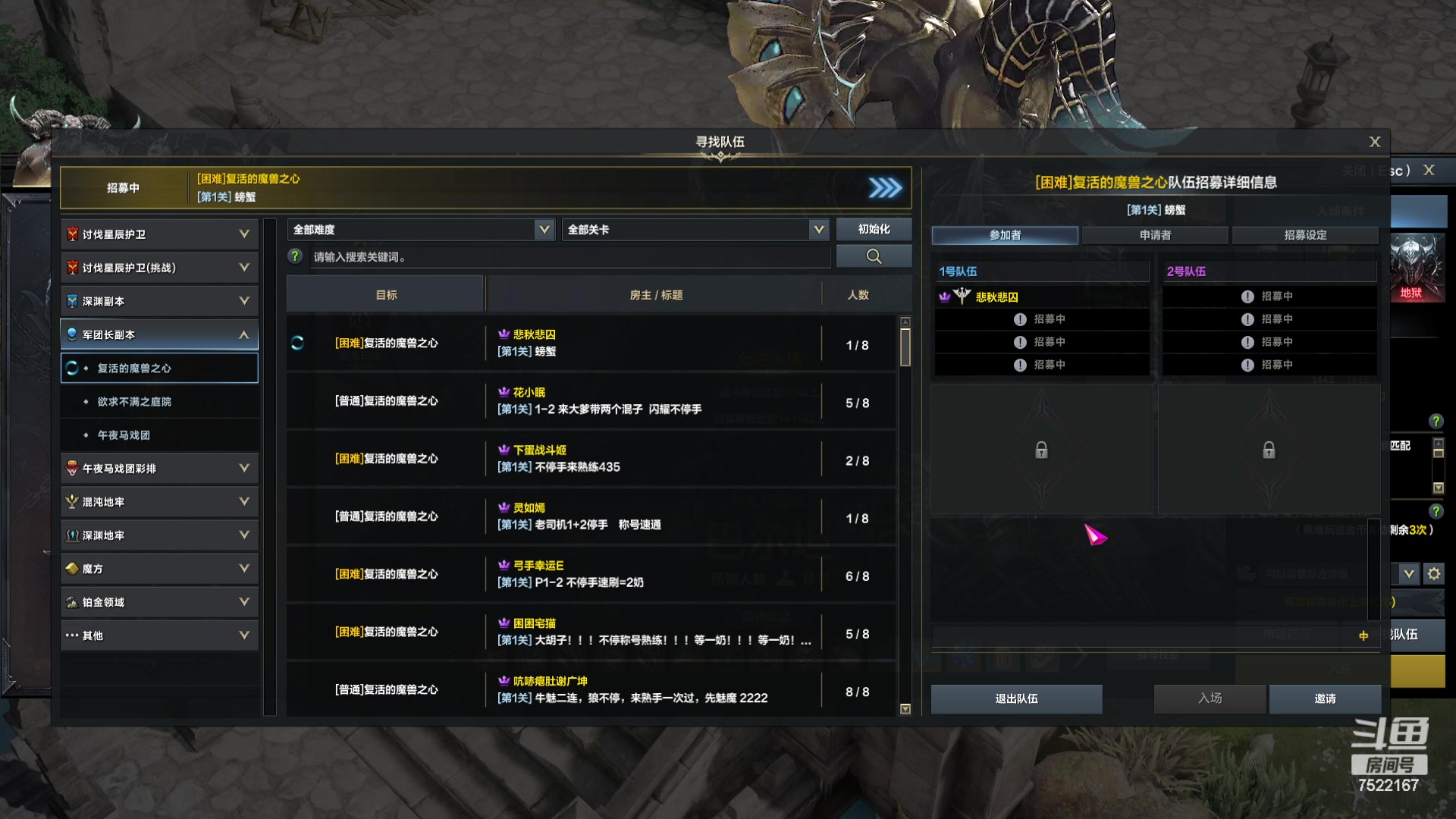 【2024-01-13 00点场】螃蟹Sam：【螃蟹】啊怎么回事