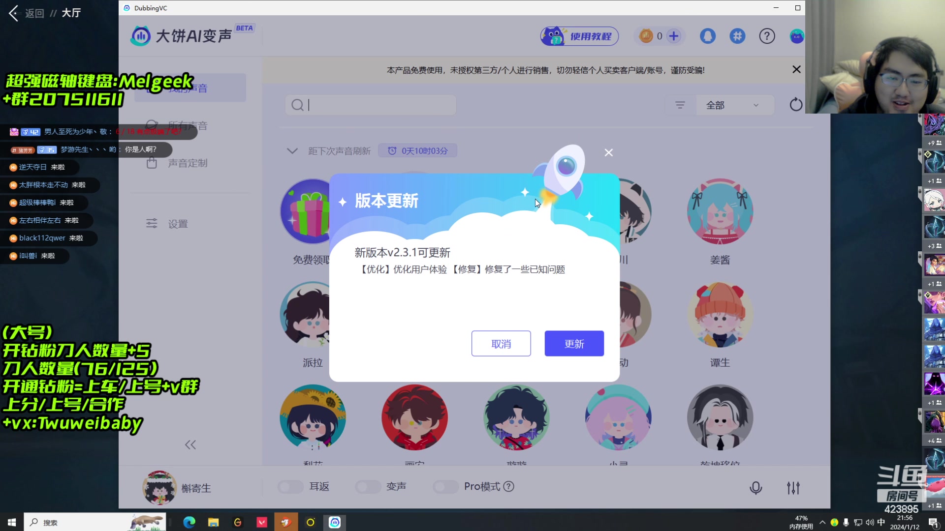 【2024-01-12 21点场】syQvQ：开枪折磨对手，开麦折磨队友