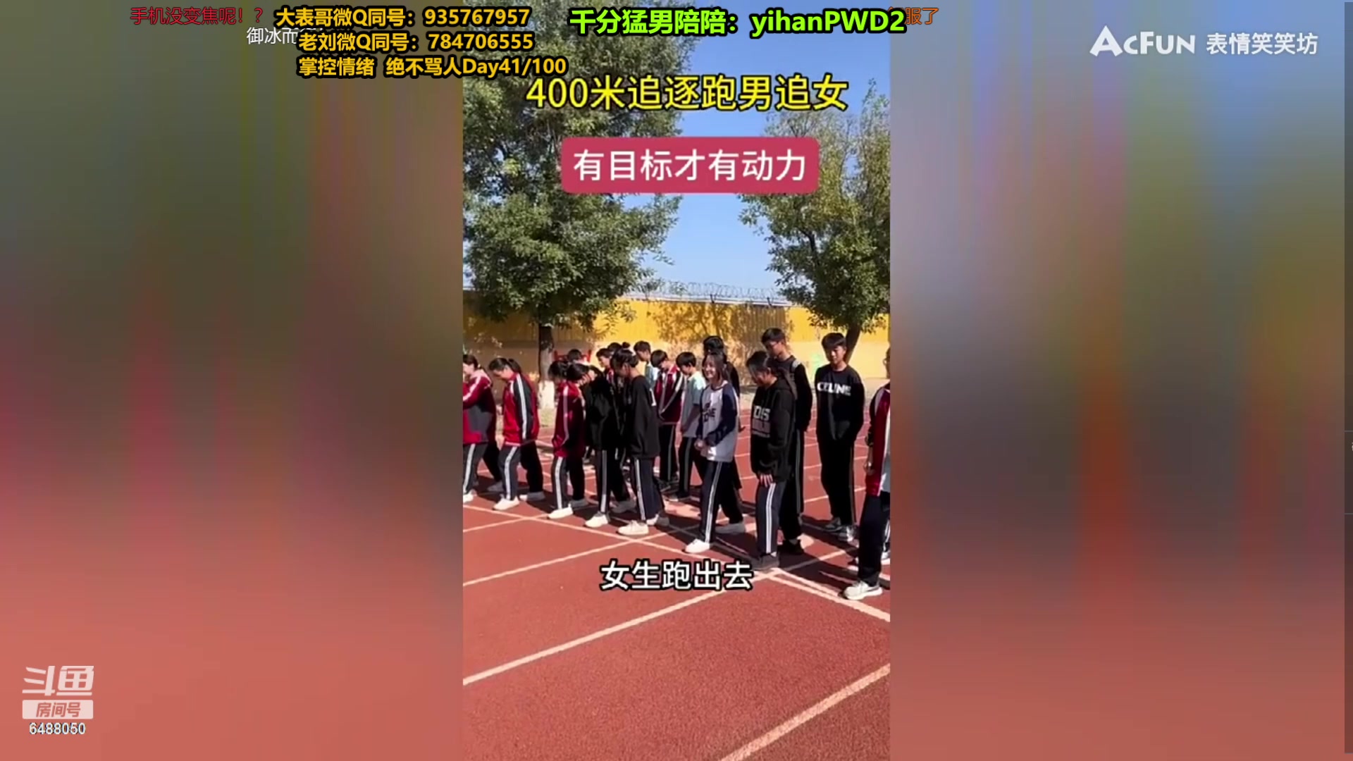 【2024-01-13 20点场】旋转的老刘诺手：最强新版诺手  狂妄战士！