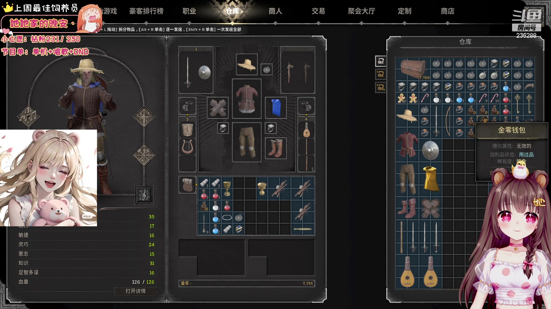 【2024-01-13 03点场】宇宙超级无敌鸽子她：【鸽子她】DND地牢最新女子天团！