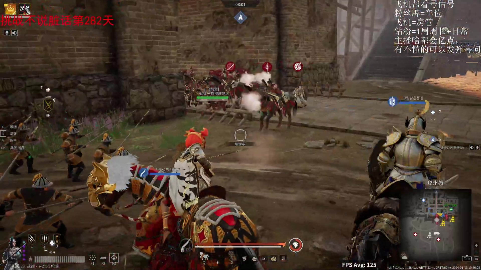 【2024-01-13 10点场】那路托丶：排位来点正常队友吧